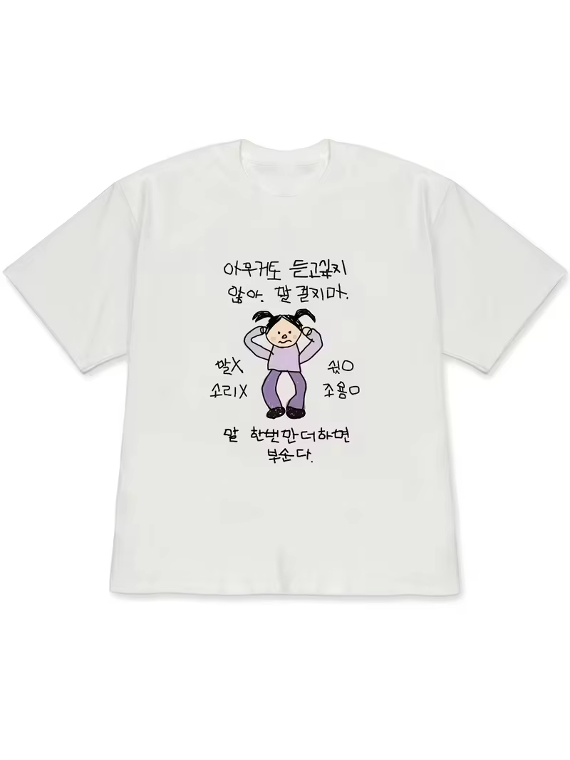 Korean Men Lifestyle - T-shirts à manches courtes pour hommes