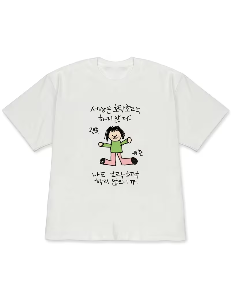 T-shirt pour femmes avec une i - Korean Men Lifestyle avis et prix