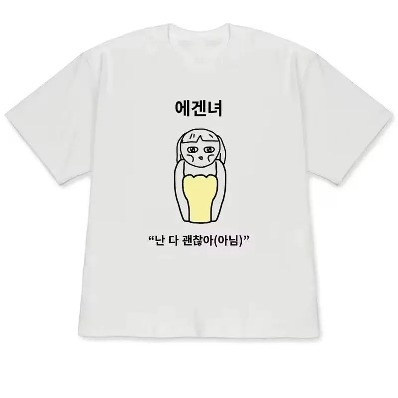 Illustration amusante d’une pr - Korean Men Lifestyle avis et prix