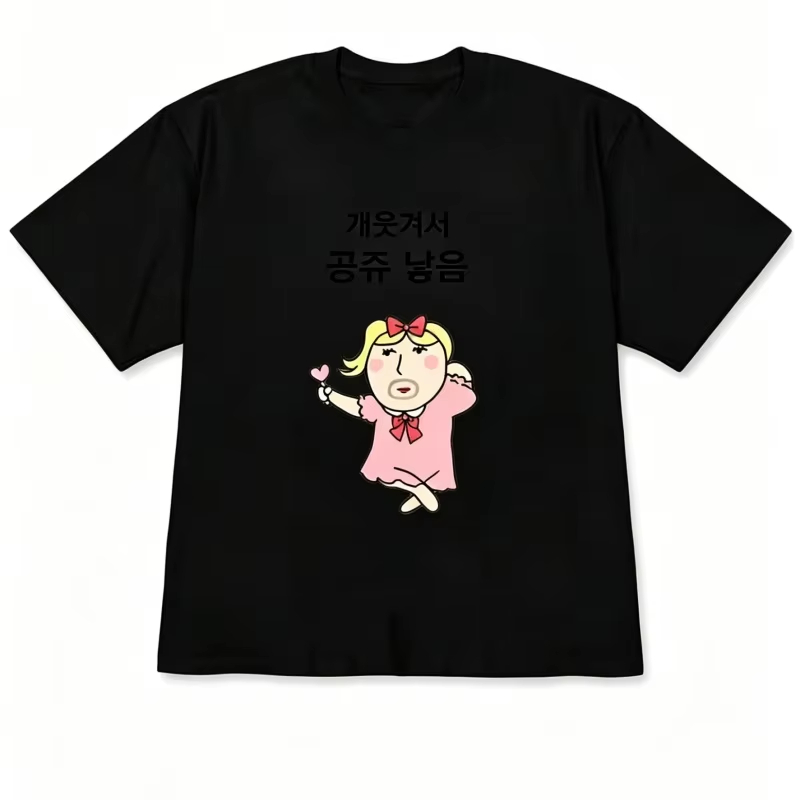 T-shirts à manches courtes pou - Korean Men Lifestyle avis et prix